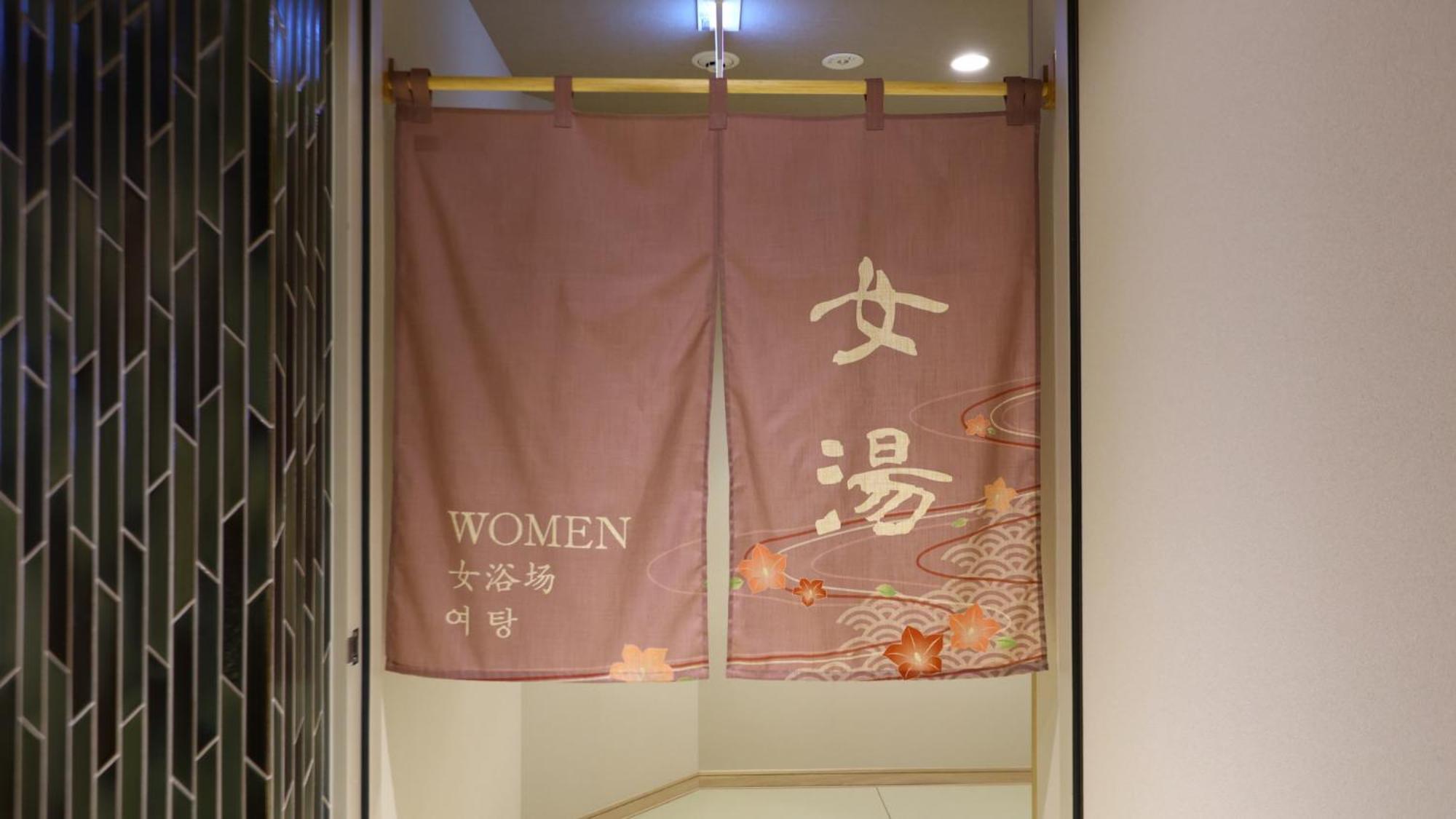 Onyado Nono Sendai Natural Hot Spring Zewnętrze zdjęcie